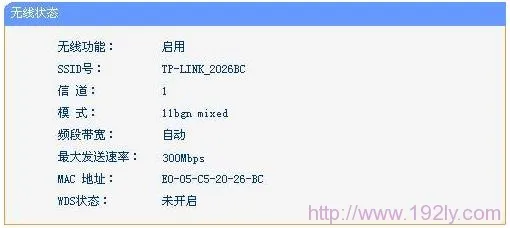 TP-link mini无线路由器Bridge模式设置指南