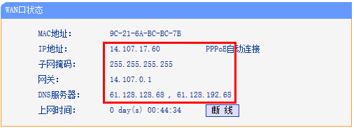 无线能连路由器却无法上网，检查网络设置或联系服务商。