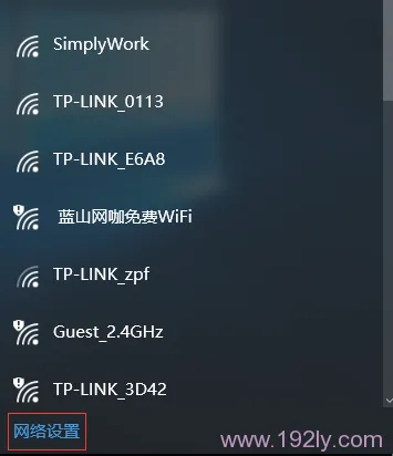 wifi改密码后电脑连不上怎么办？检查输入法大小写，重启路由器试试。