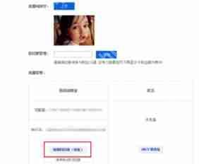 PicoPico如何开启语音房隐身