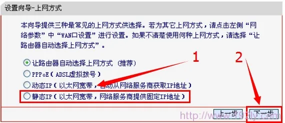Mercury水星MW155R路由器设置方法