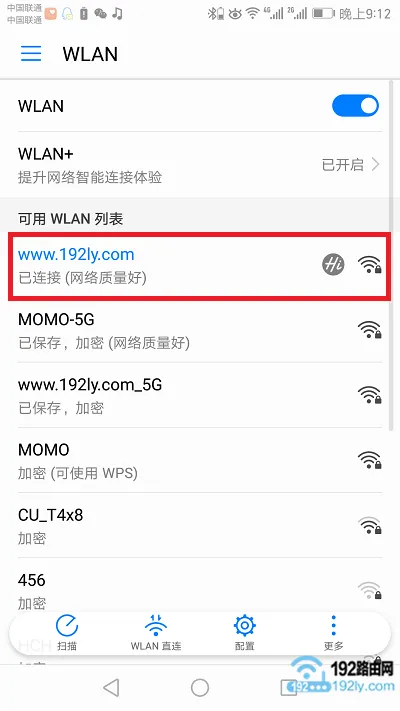 腾达(Tenda)AC10手机设置wifi密码方法