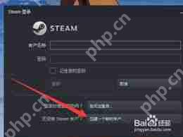 steam电子邮箱地址怎么设置