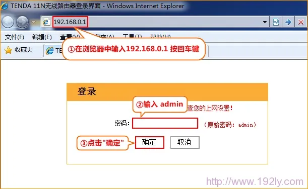 无线路由器设置好后无法上网，检查账号密码和连接方式。