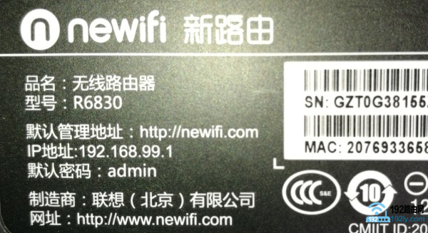 手机改wifi密码的网址是多少？