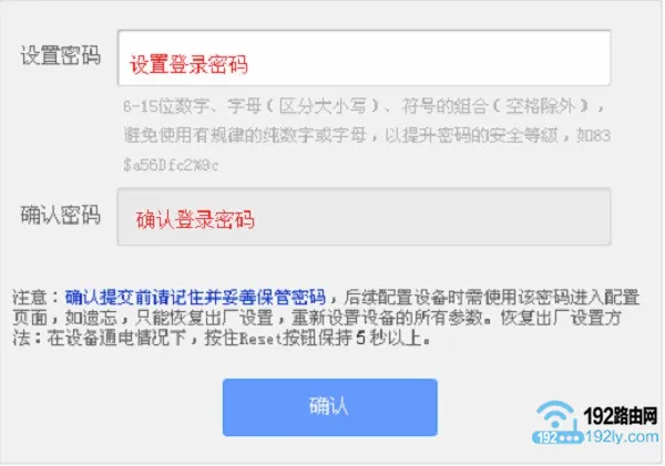 TP-Link忘记管理员密码怎么办？重置路由器即可恢复出厂设置解决此问题。