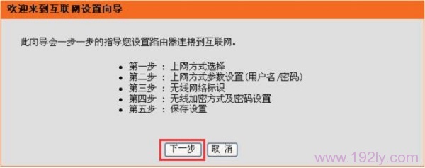 如何设置D-Link DIR503路由器？步骤要简单明了，字数控制在30以内。