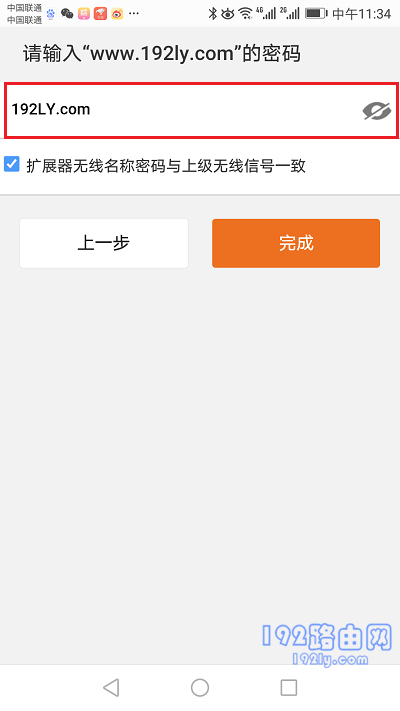 无线扩展器怎么设置？确保网络稳定覆盖，步骤简单易操作。