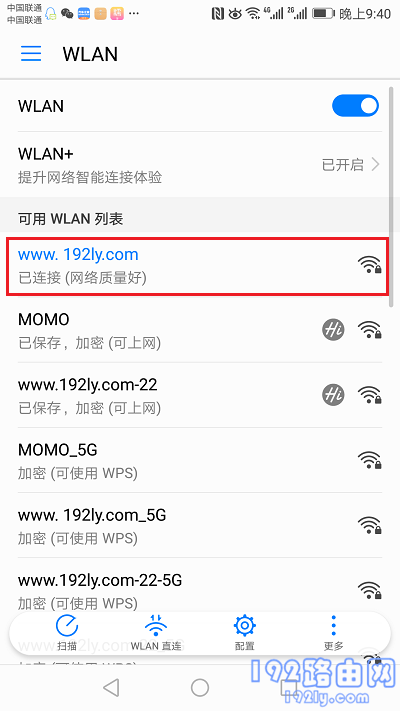 迅捷路由器没电脑手机怎么设置