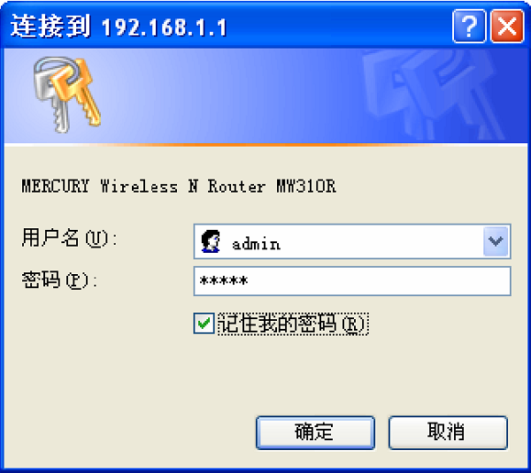 水星MW310R路由器怎么恢复出厂设置？