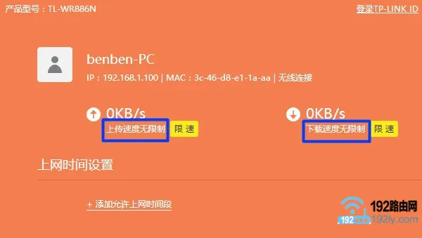 无线路由器网速慢，可以尝试重启路由器、调整位置或升级固件。