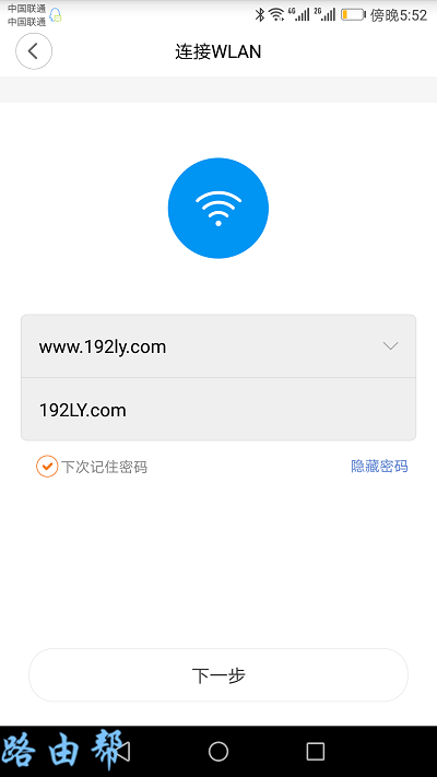 小米信号放大器怎么设置？