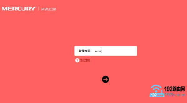 如何修改wifi管理员密码？