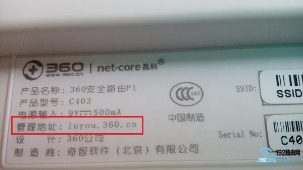 路由器恢复出厂设置后，重新设置的方法步骤