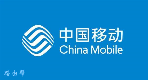 移动宽带路由器的设置方法