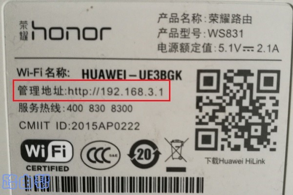 不知道路由器设置IP？一步步教你如何设置路由器！