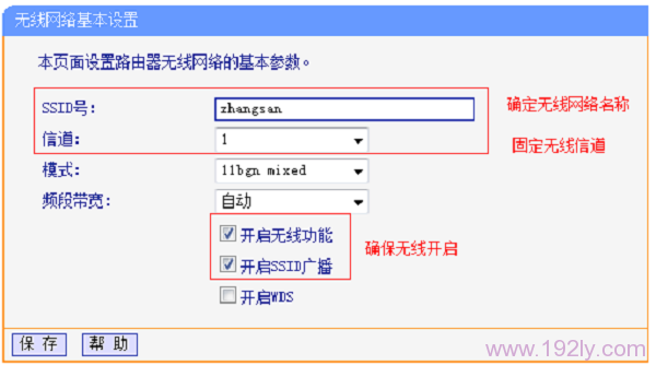 家里怎么装两个无线路由器？首先确定每个路由器的放置位置，确保信号覆盖无死角。