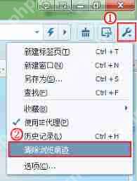 QQ浏览器清理缓存方法