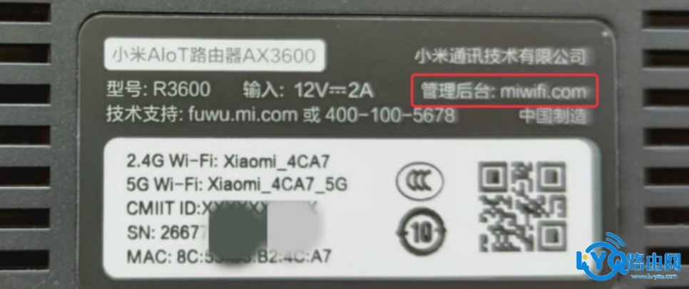 小米路由器的管理地址登录入口（192.168.31.1和miwifi.com）