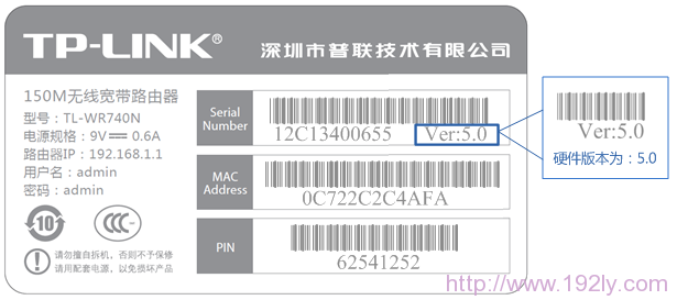 TP-Link TL-WR845N无线路由器设置指南