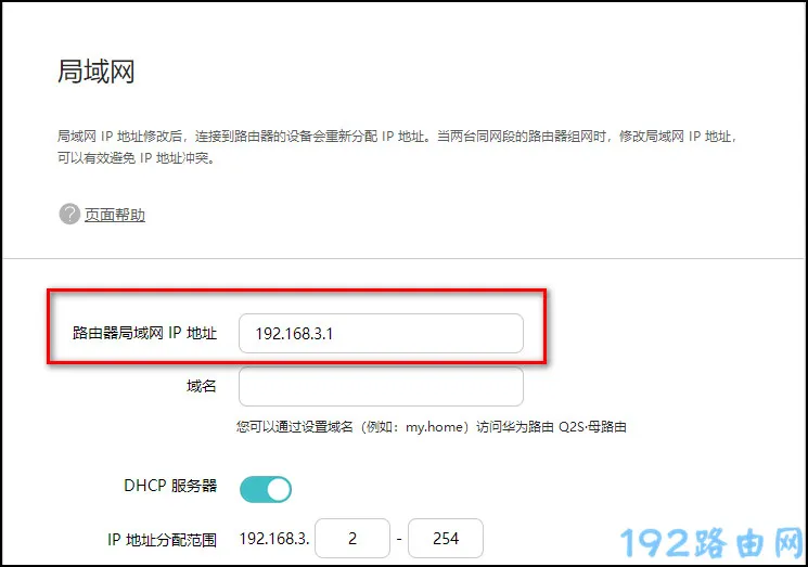 路由器没IP地址怎么办？检查网络设置，重置路由器，或联系客服获取帮助。