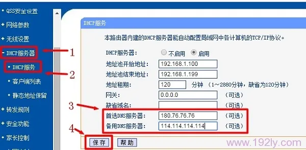 路由器DNS被劫持了怎么办？检查设置或重启路由器，确保使用安全的DNS服务器，如Google DNS或Cloudflare DNS。