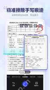 作业帮如何恢复空白试卷图片