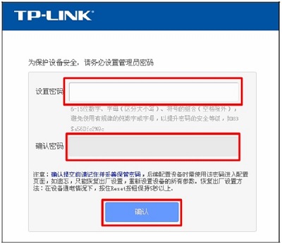 TP-Link TL-WR845N路由器怎么用手机设置？这个教程告诉你