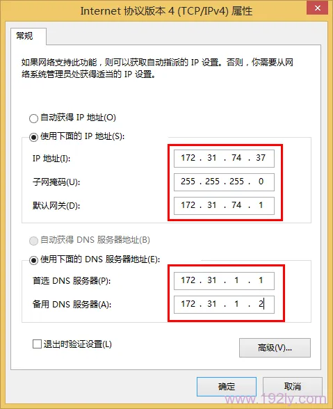 小区宽带无线路由器设置要求