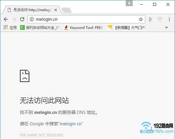 水星无线路由器设置网址打不开怎么办？