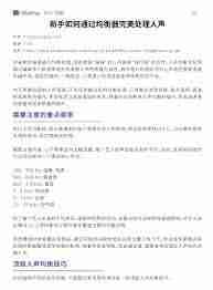 如何清晰化处理录音中的人声