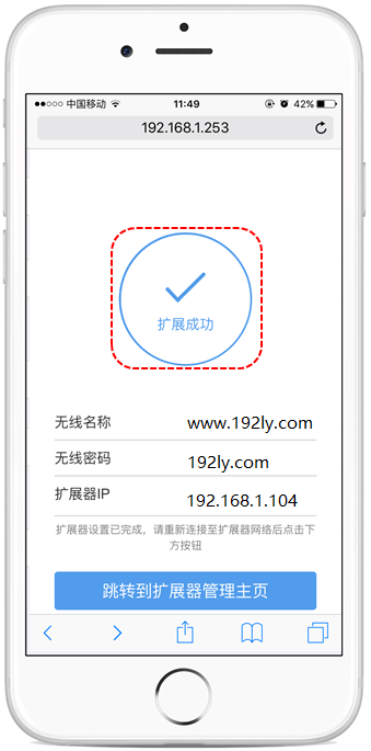 TP-Link TL-WA932RE扩展器怎么重新设置？