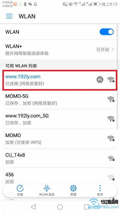 路由器重设密码的设置方法