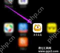 虎牙直播怎么投屏到电视