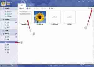 作业帮如何导入相册照片