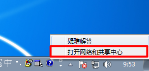 win7创建宽带连接的方法步骤