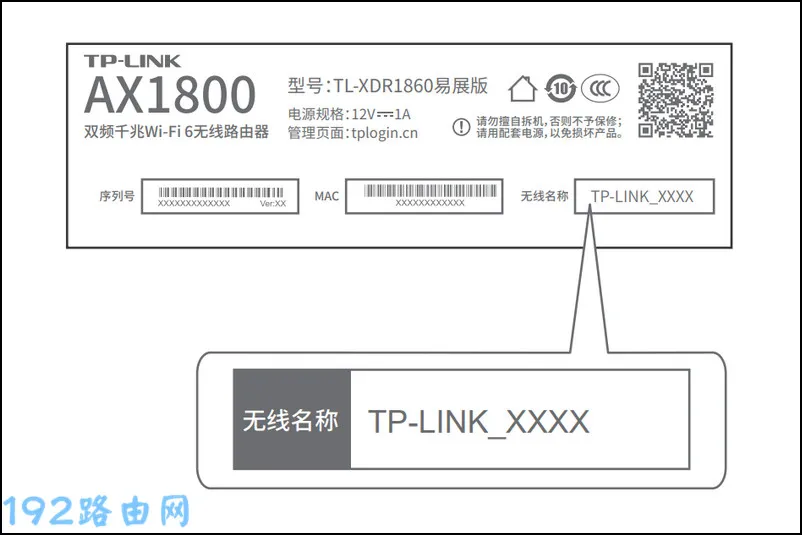 AX1800路由器怎么连接？确保网络畅通，步骤简单易行。