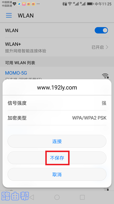 手机连不上wifi怎么办？检查密码、重启路由器，或忘密码时重置网络设置。