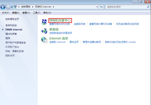 电脑网络被禁用时如何恢复使用