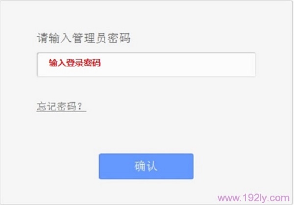 TL-H29RA管理员密码是多少？请告知，谢谢！