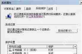 如何通过硬盘安装Win7系统