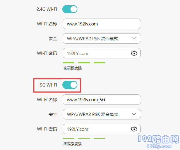 如何关闭双频路由器的5G频段无线信号？