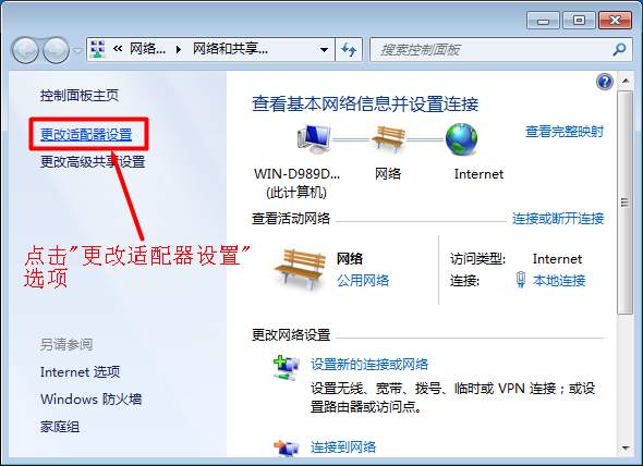 如何有效限制他人WiFi网速？
