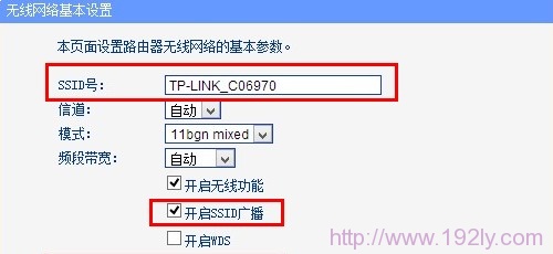 SSID广播是指无线网络是否向外发送名称信号。