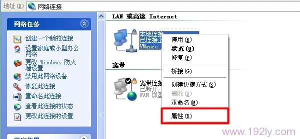 如何设置电脑的静态IP地址？步骤简单易行，确保网络连接稳定。