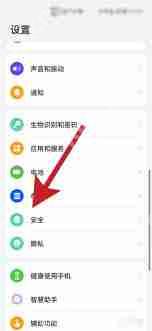 UC浏览器怎么设置密码锁
