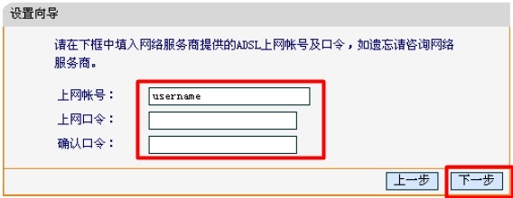 迅捷FAST FW300R无线路由器的设置方法