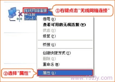 如何设置笔记本电脑无线网络连接以自动获取IP地址