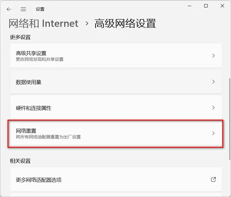 笔记本WiFi功能消失，只剩以太网，怎么办？