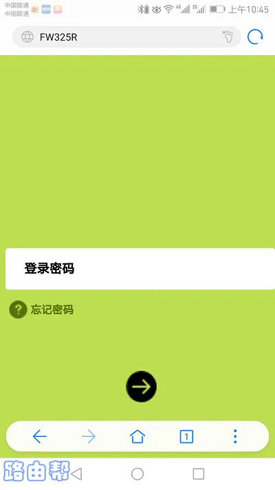迅捷fw300r路由器密码手机设置方法